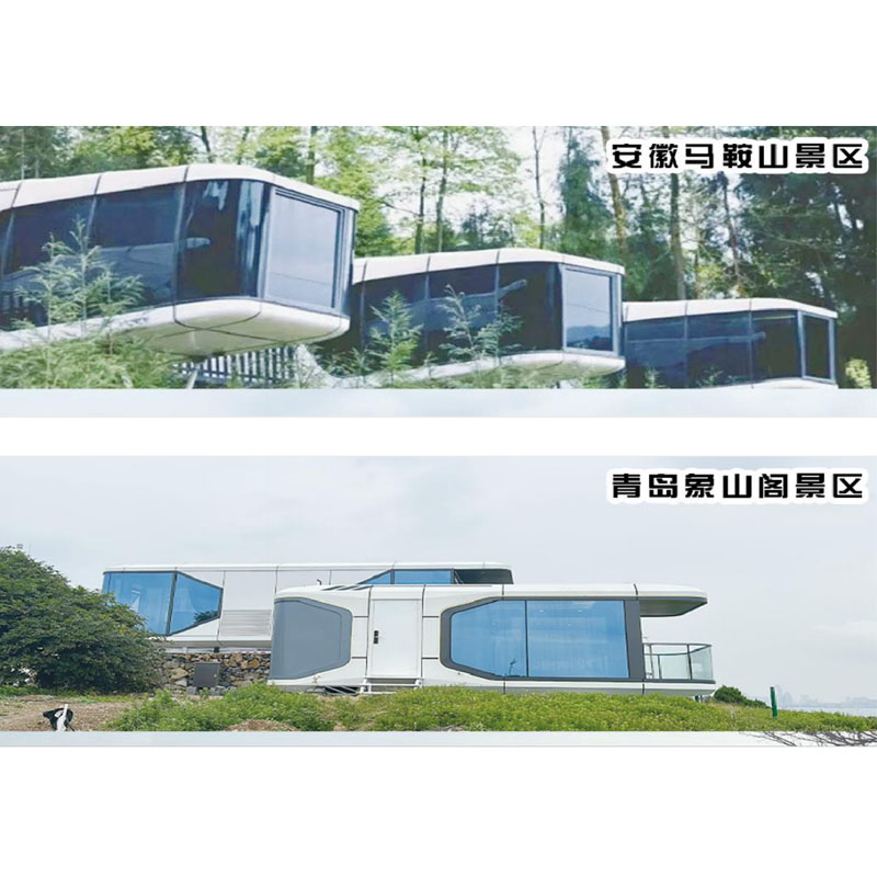案例展示