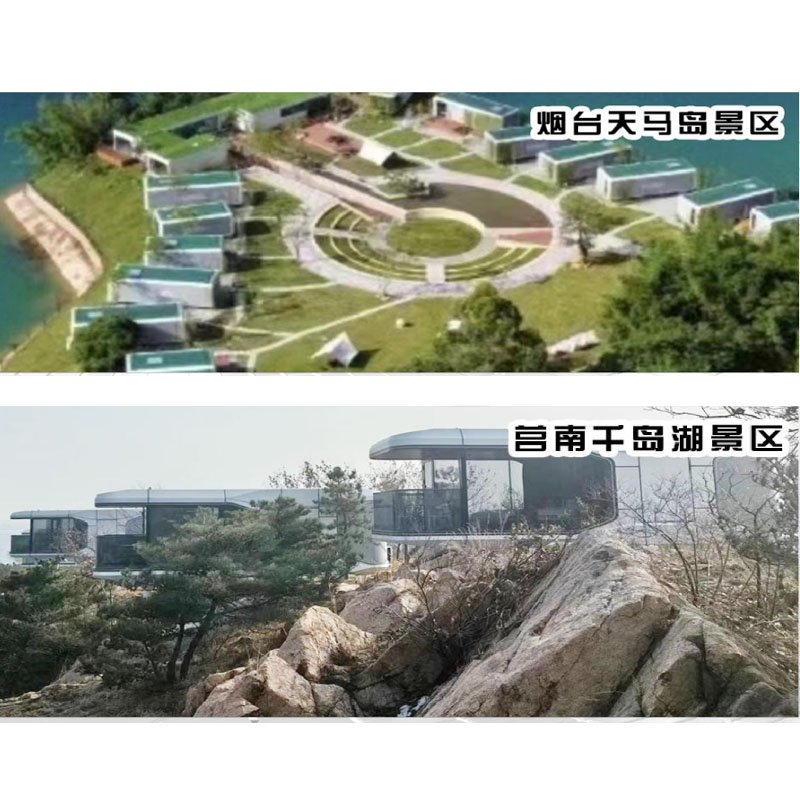 案例展示